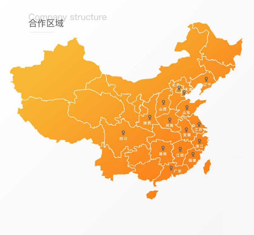 facebook運(yùn)營(yíng)跨境電商合作區(qū)域